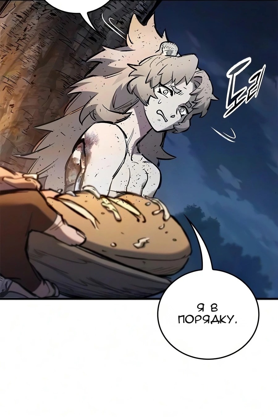 Сторінка 66