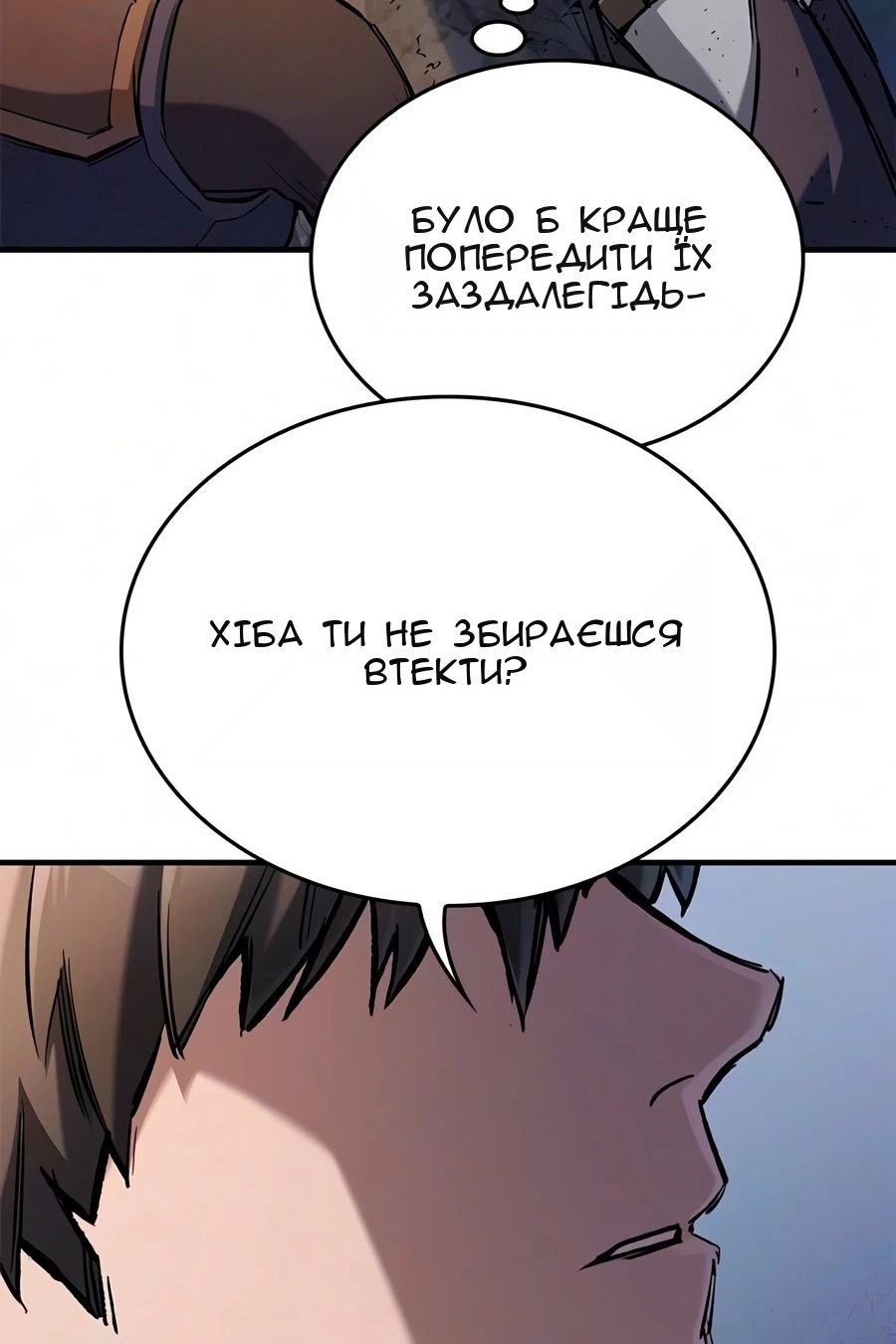 Сторінка 69