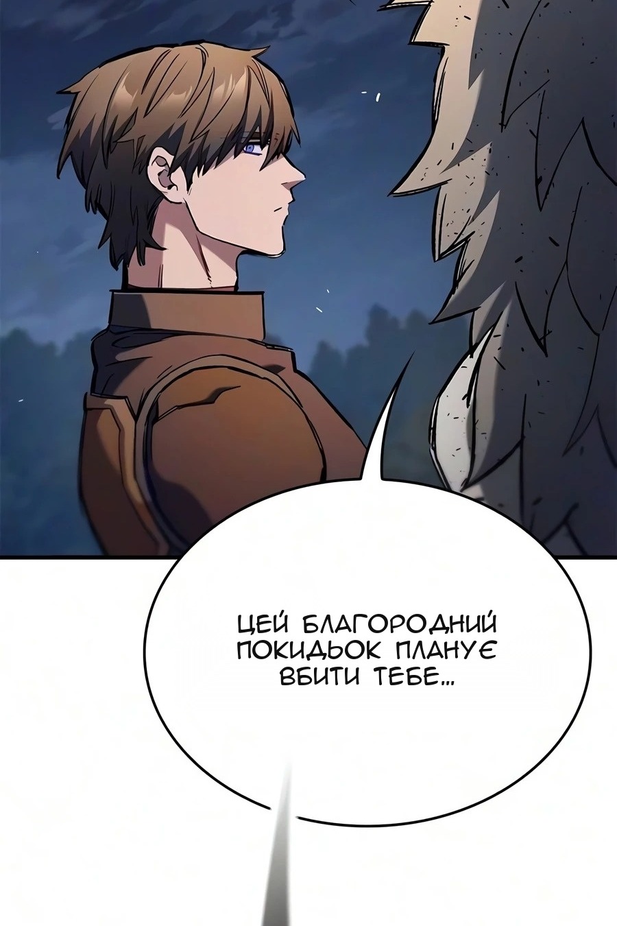 Сторінка 90