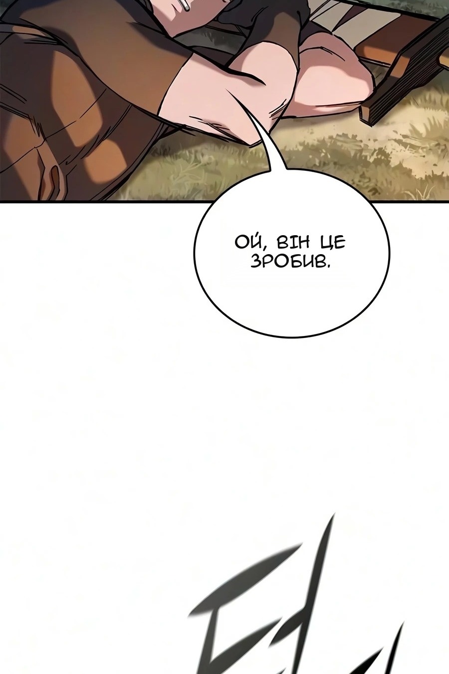Сторінка 95