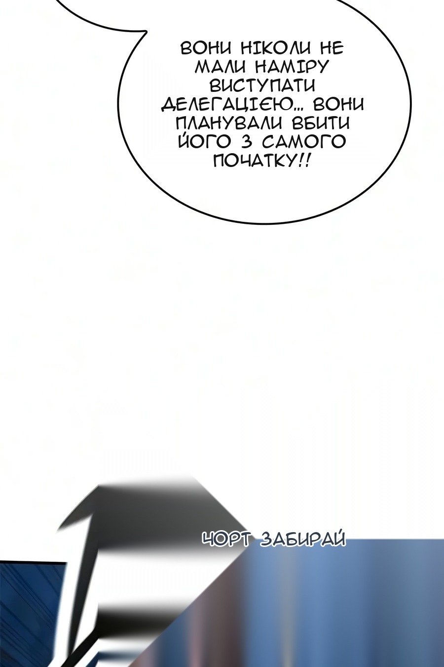 Сторінка 100