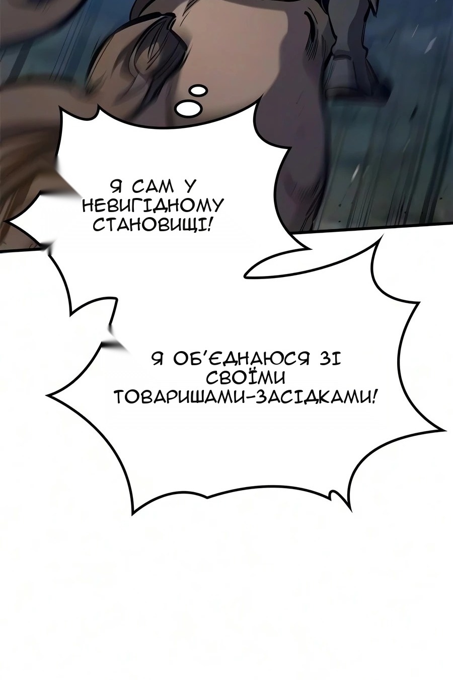 Сторінка 103