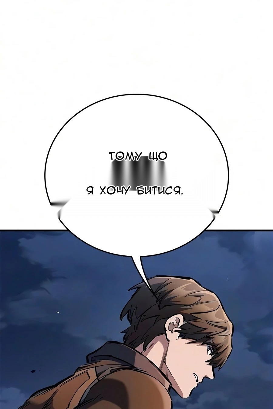 Сторінка 110