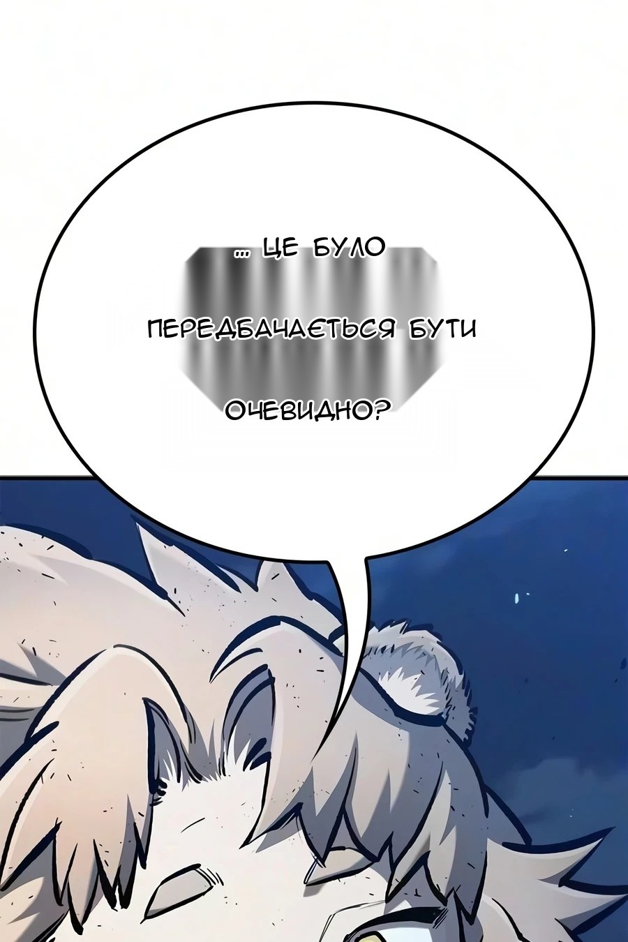 Сторінка 118