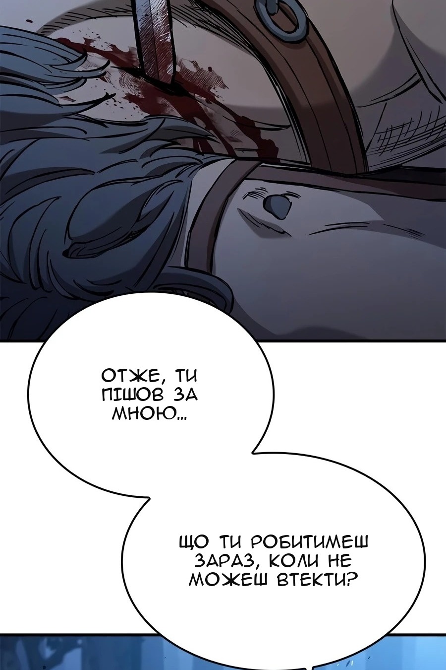 Сторінка 12