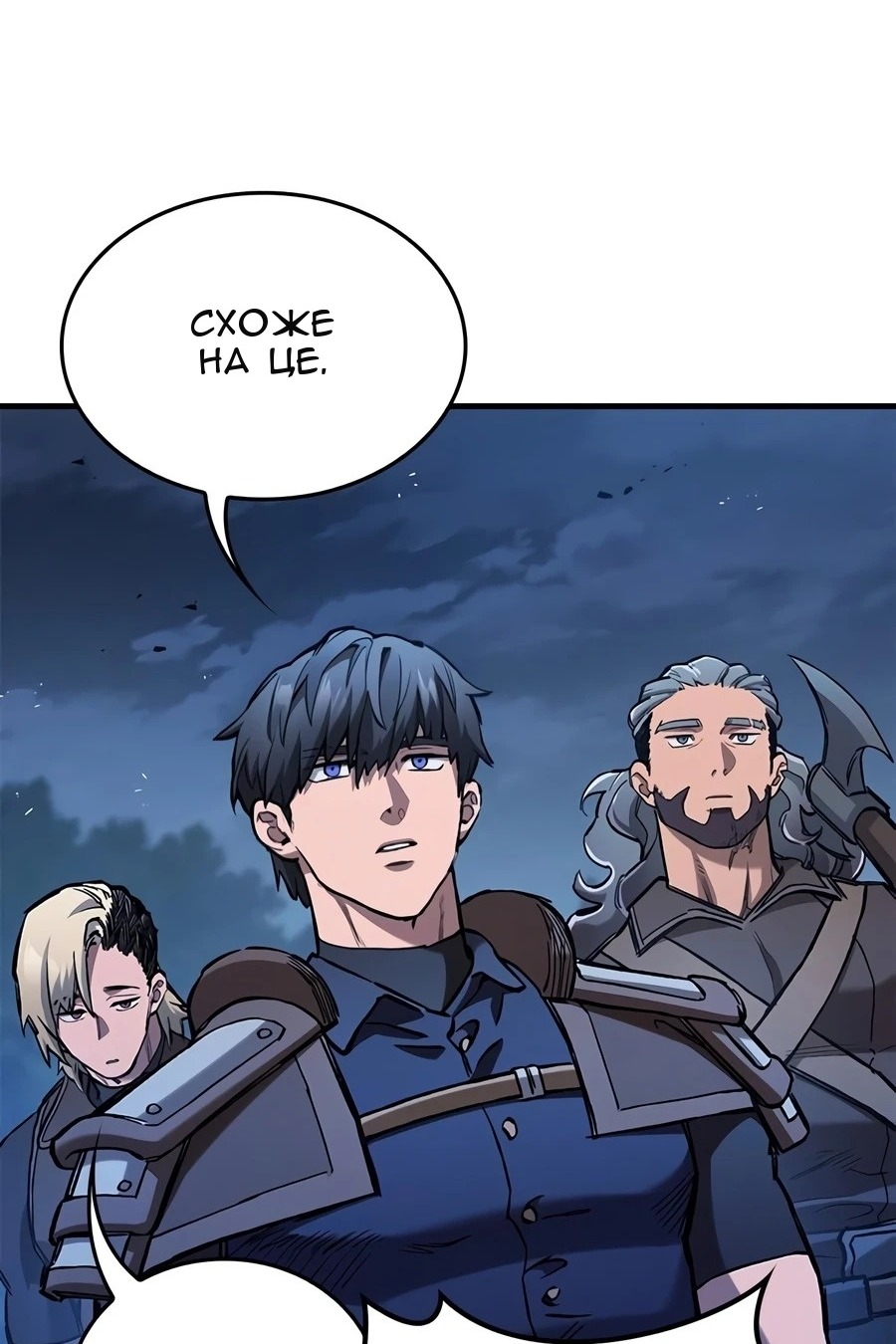 Сторінка 14