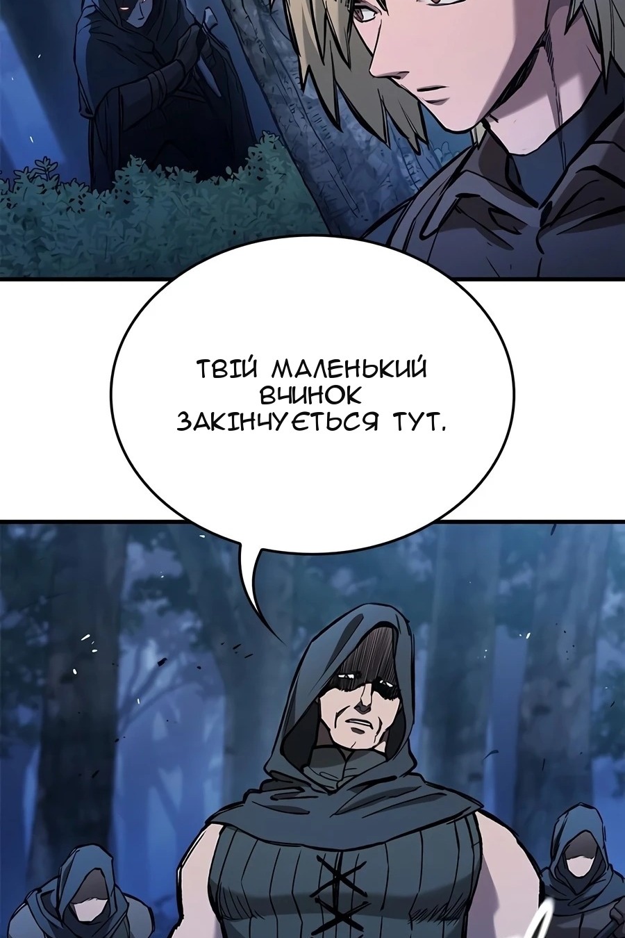 Сторінка 16