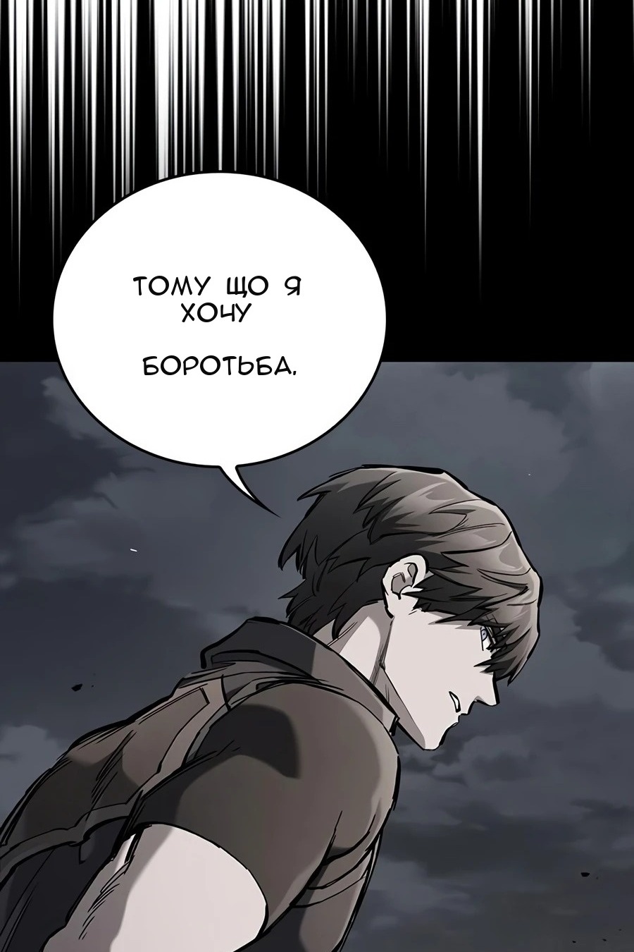 Сторінка 33