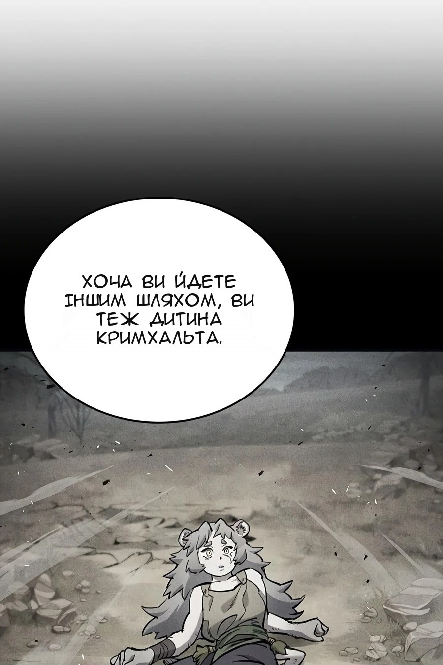 Сторінка 37