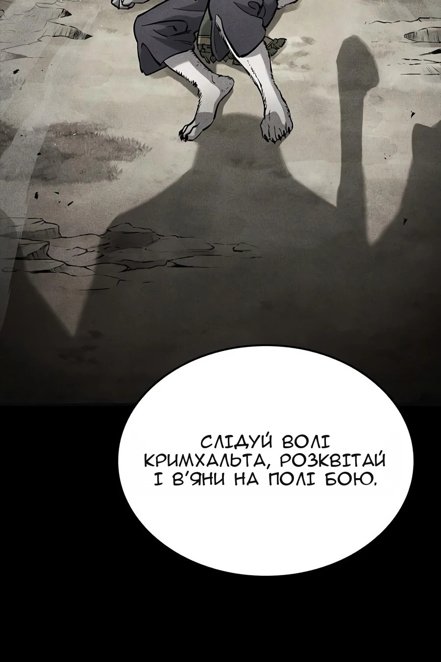 Сторінка 38