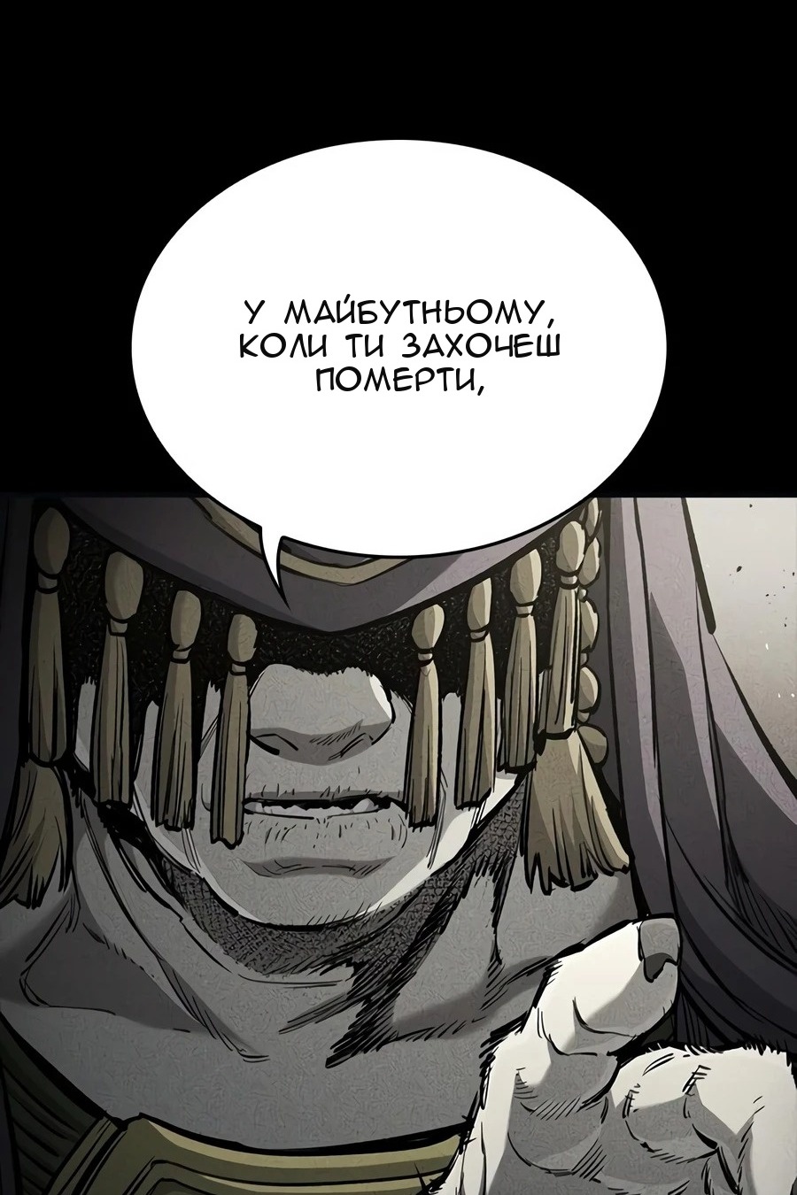 Сторінка 39