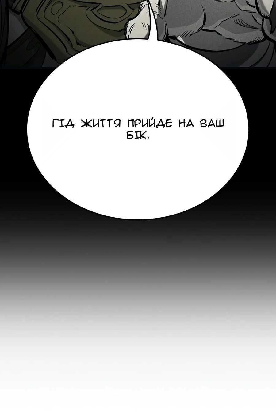 Сторінка 40