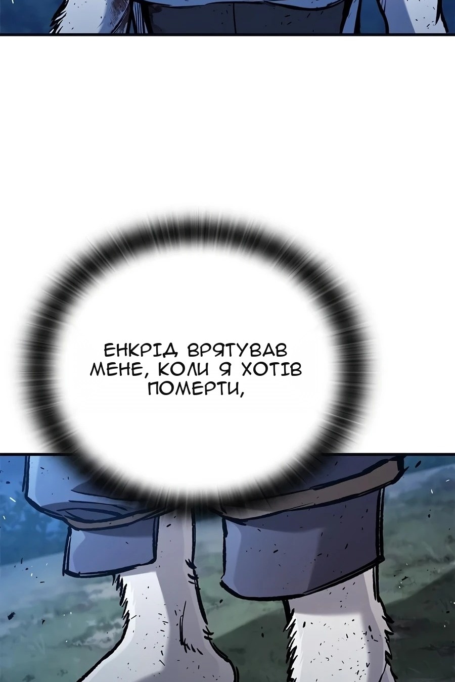 Сторінка 42