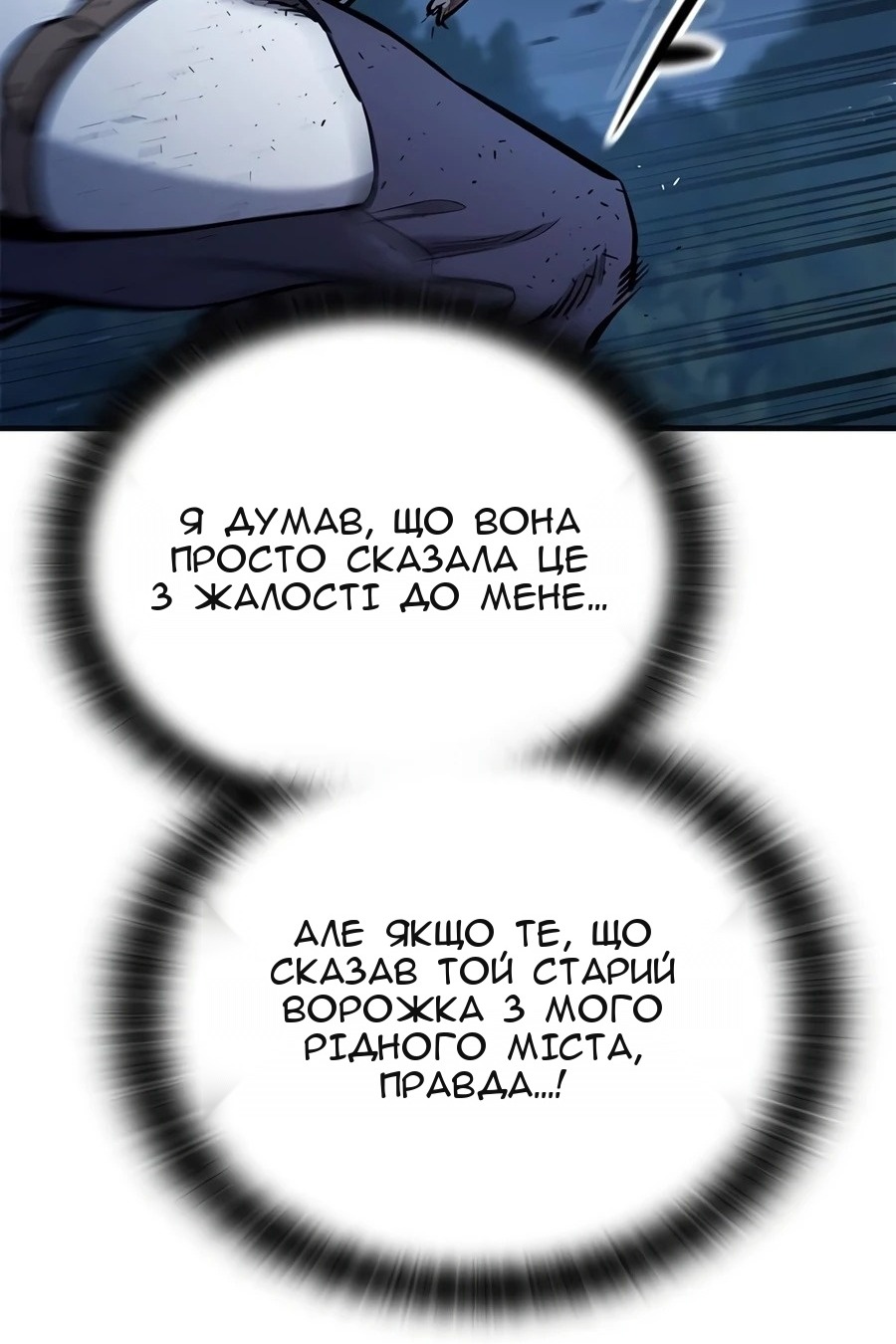 Сторінка 46