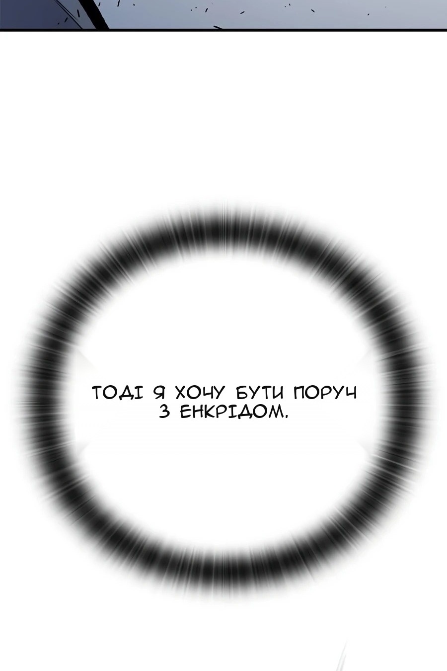 Сторінка 48