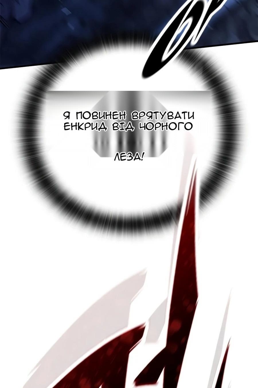 Сторінка 64