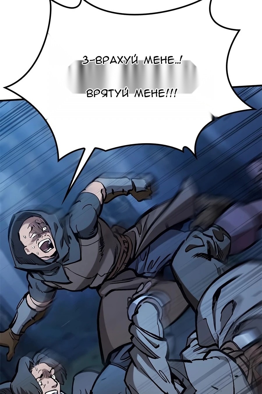 Сторінка 69