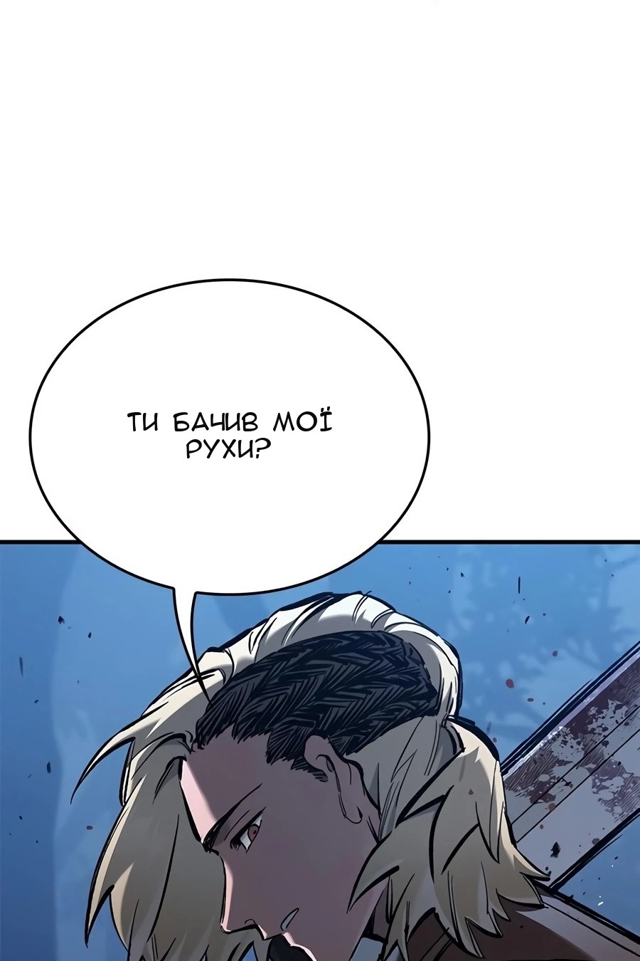 Сторінка 76