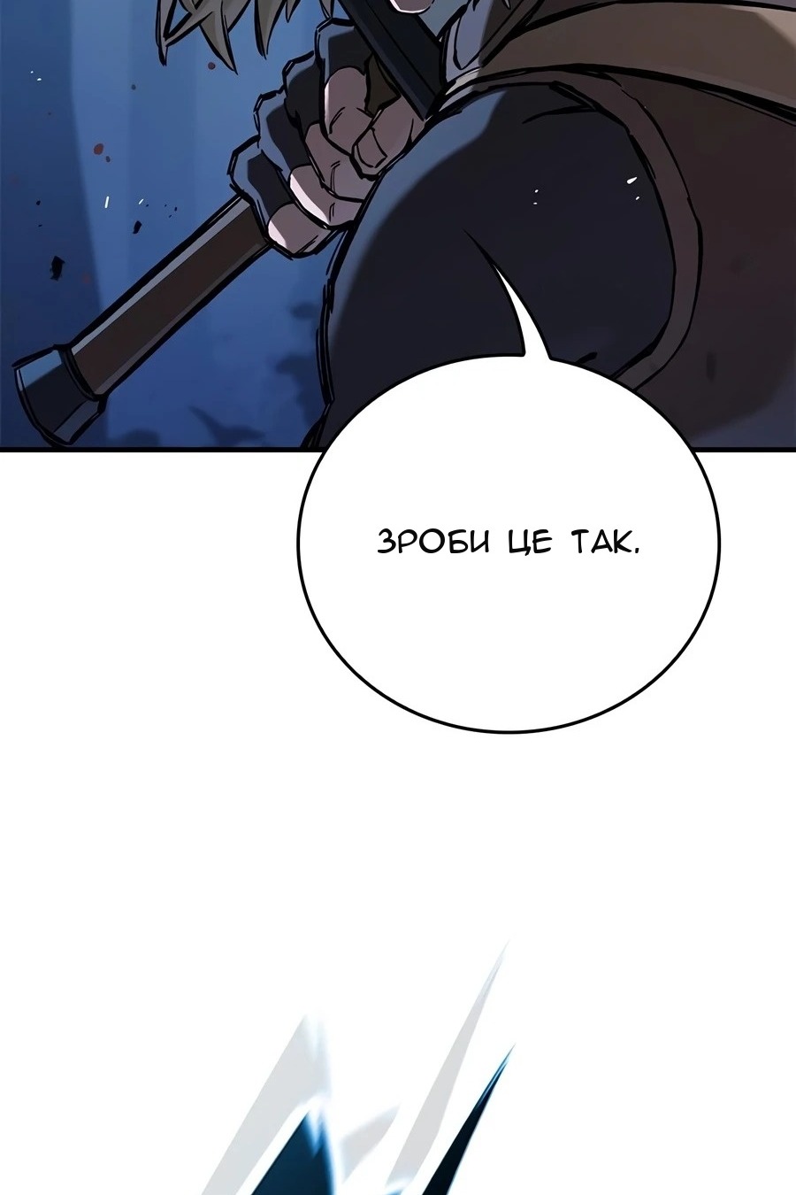 Сторінка 77