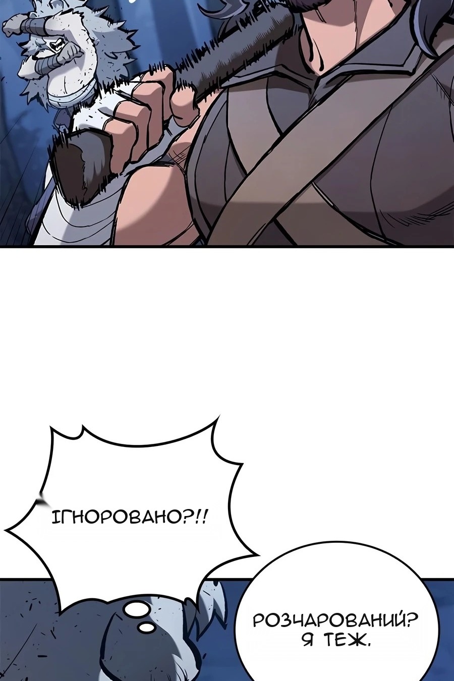 Сторінка 93