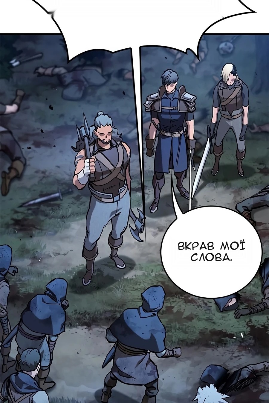 Сторінка 100