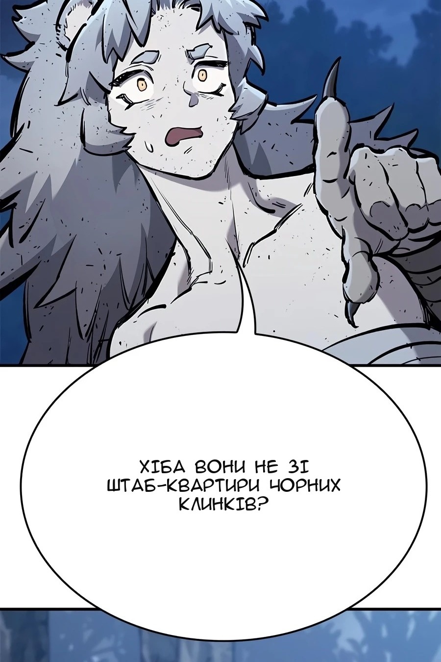 Сторінка 102
