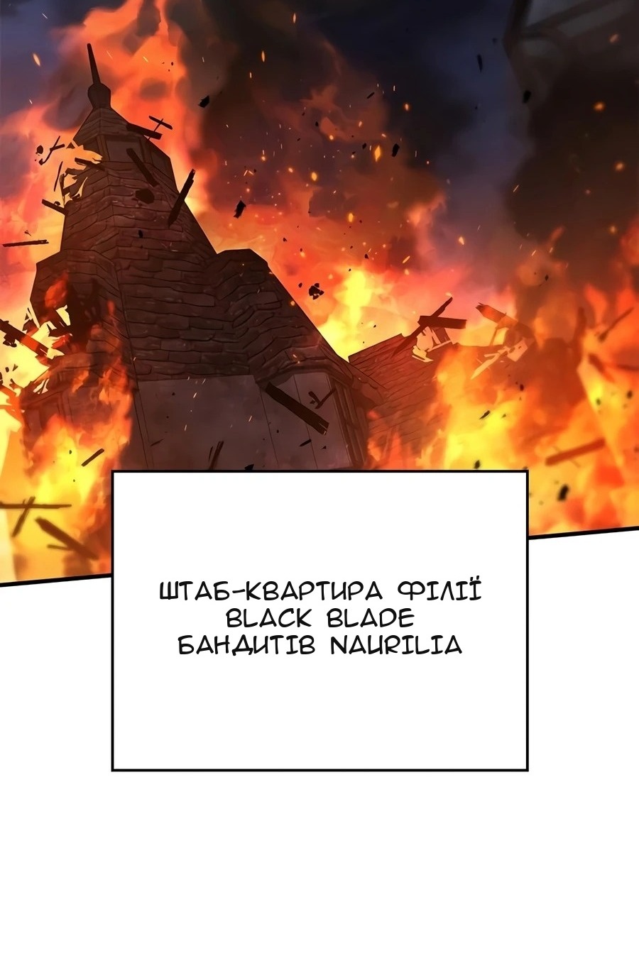 Сторінка 105