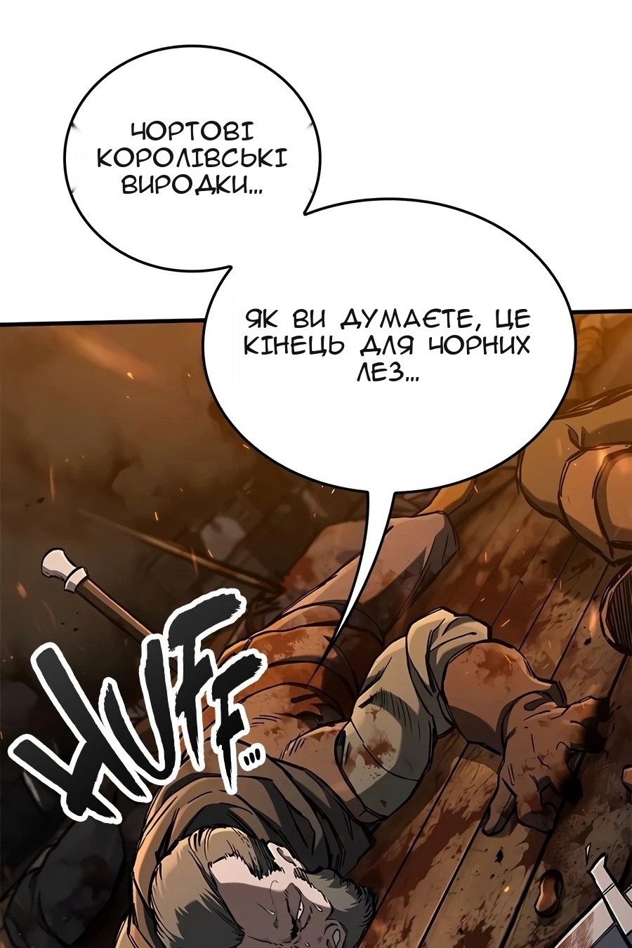 Сторінка 106