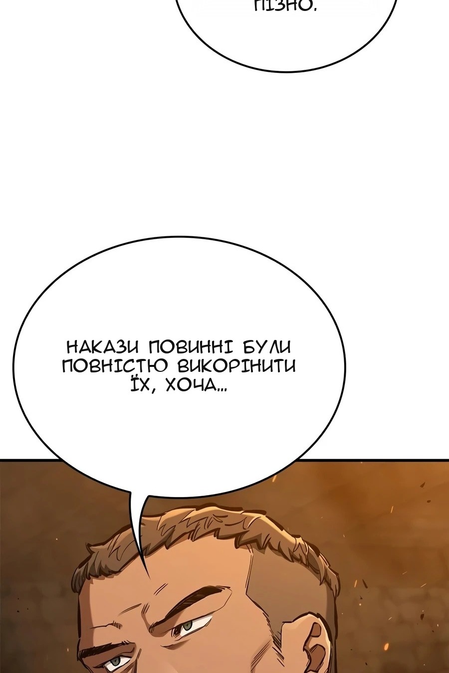 Сторінка 114