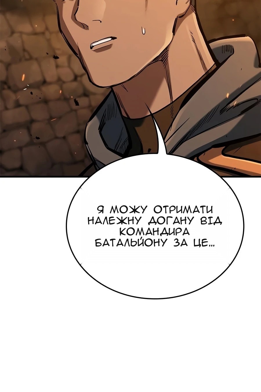 Сторінка 115