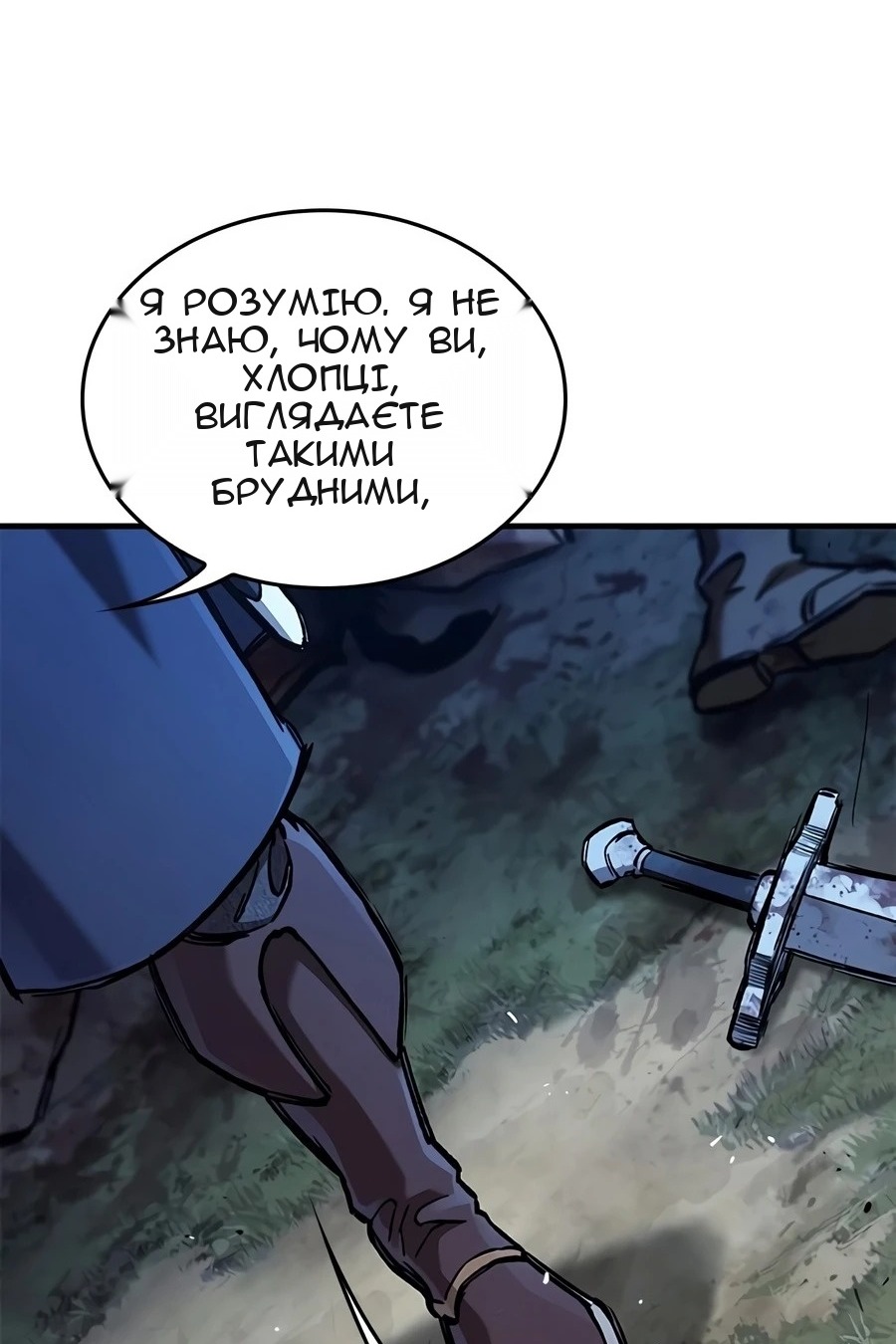 Сторінка 117
