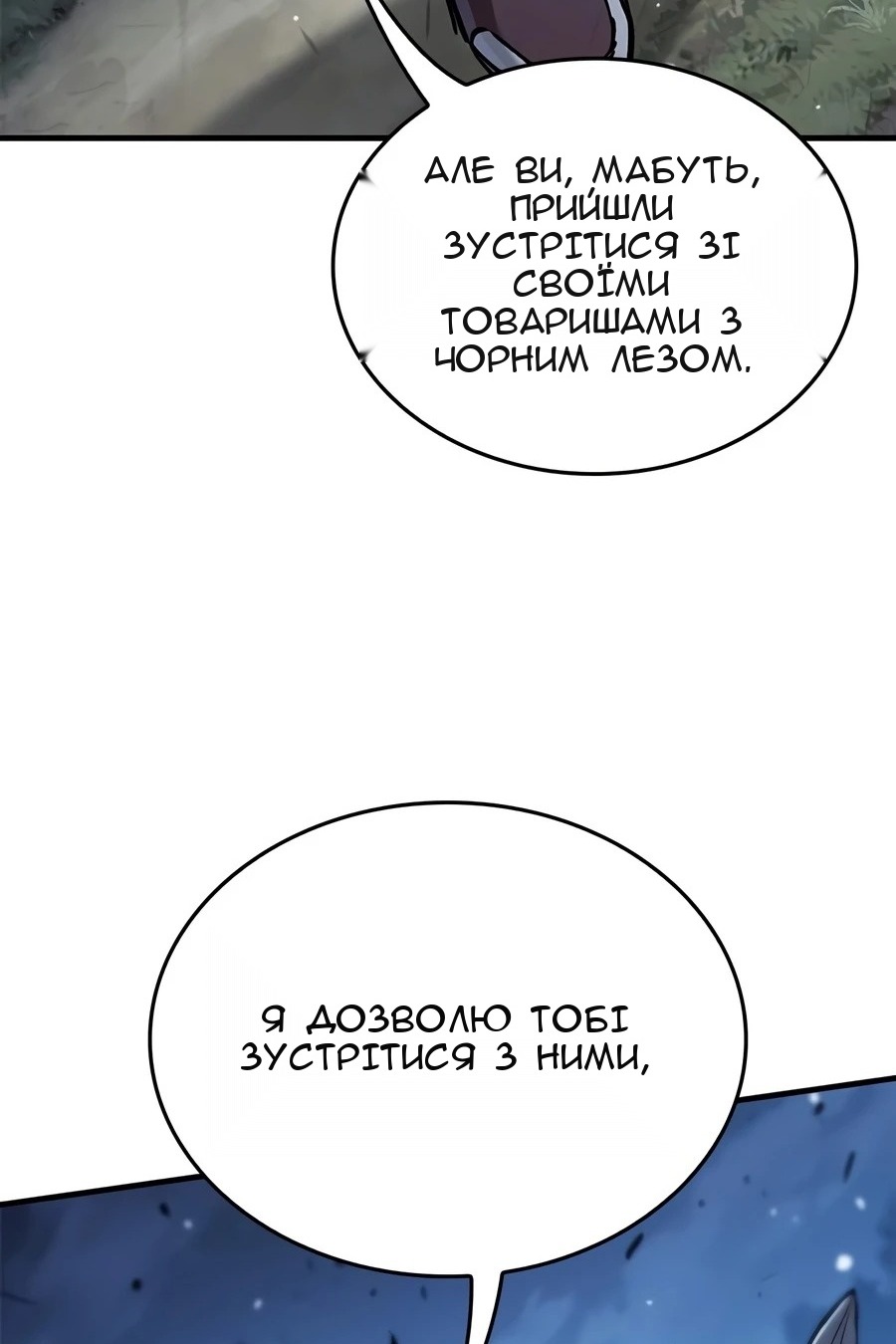 Сторінка 118