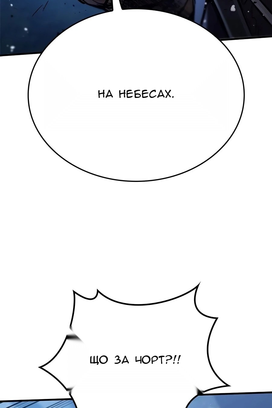 Сторінка 120