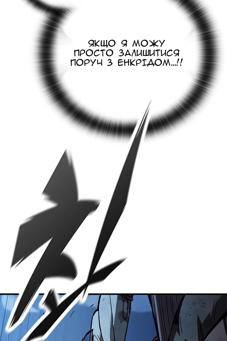 Сторінка 124