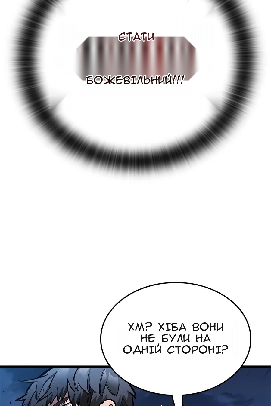 Сторінка 129