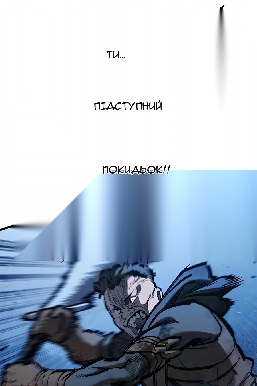 Сторінка 6