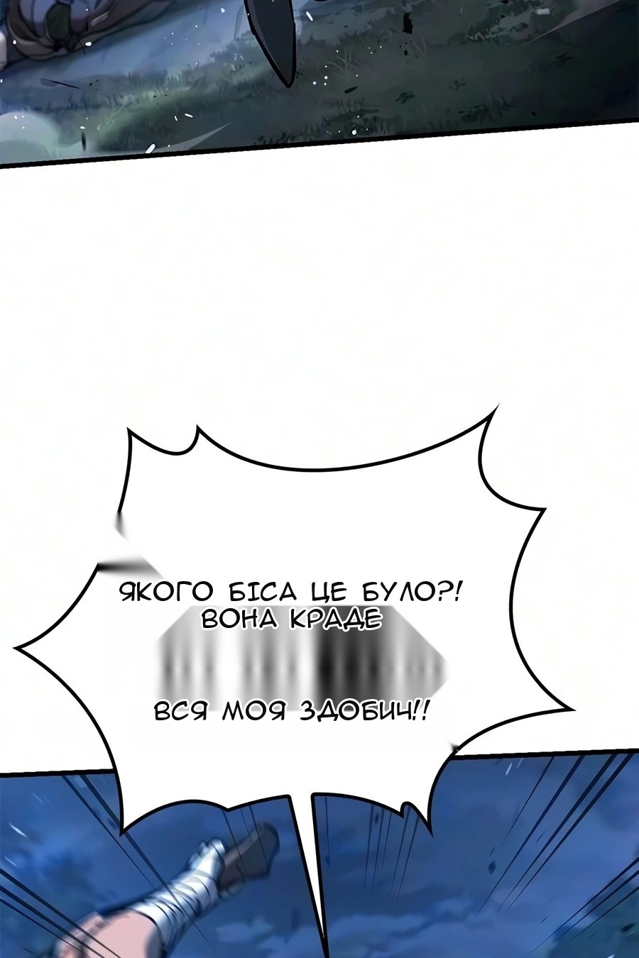 Сторінка 14