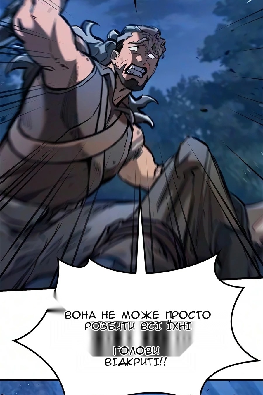 Сторінка 15