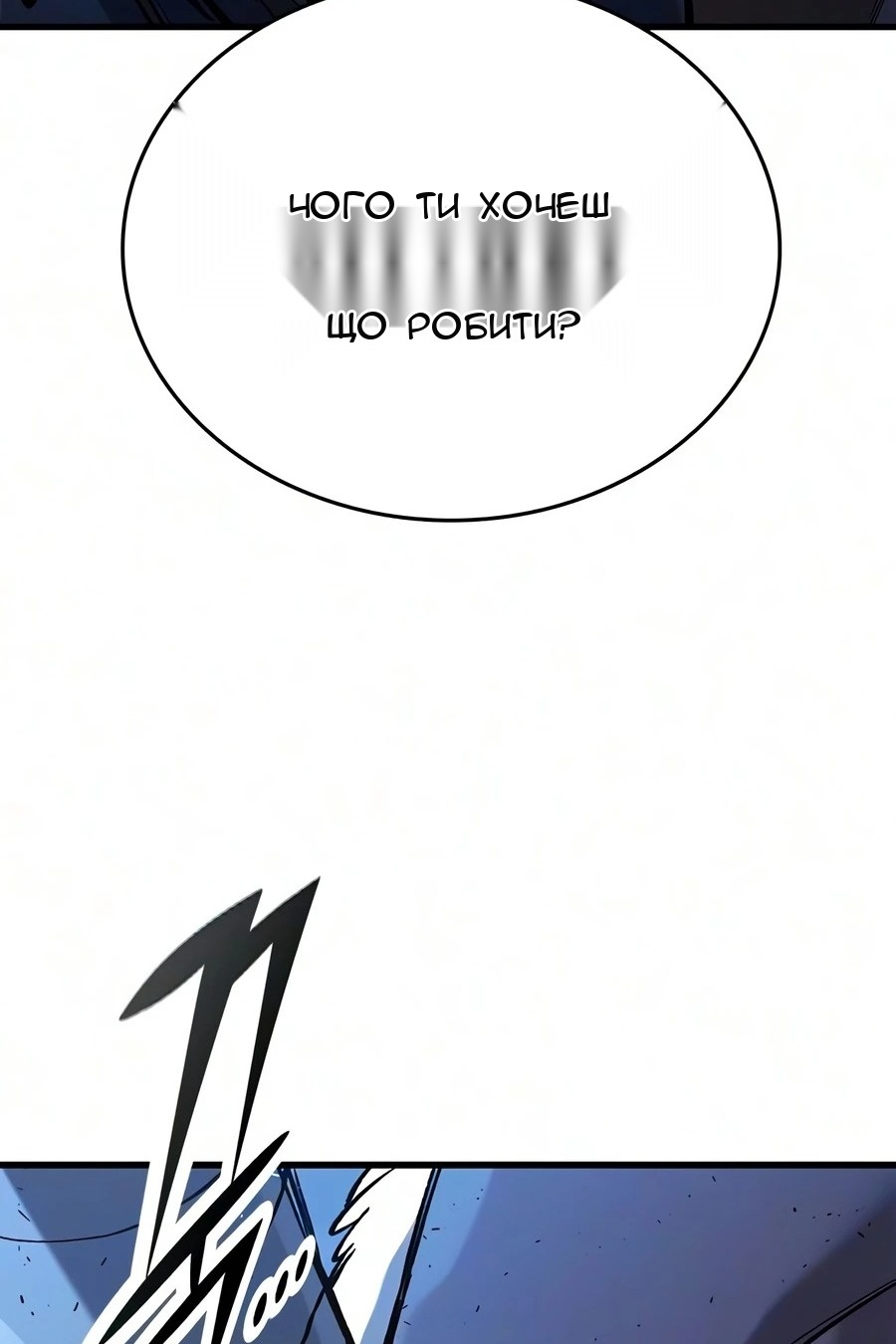 Сторінка 22