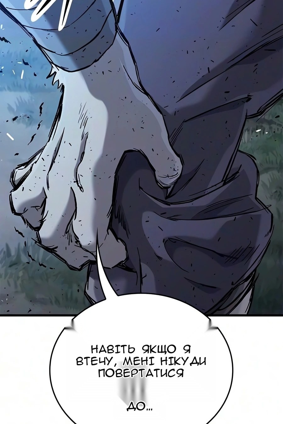 Сторінка 23