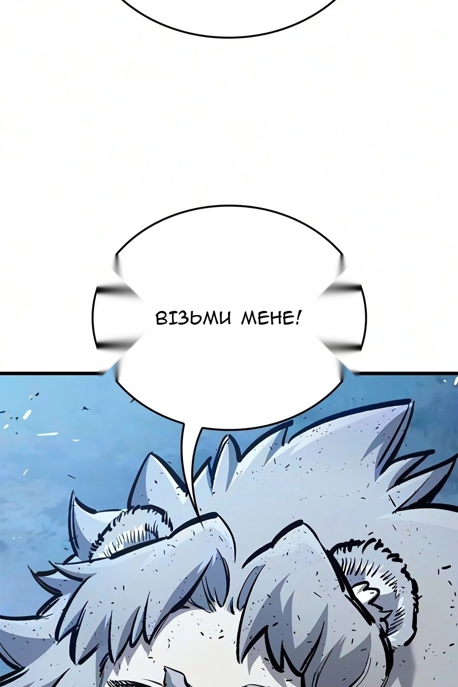 Сторінка 24