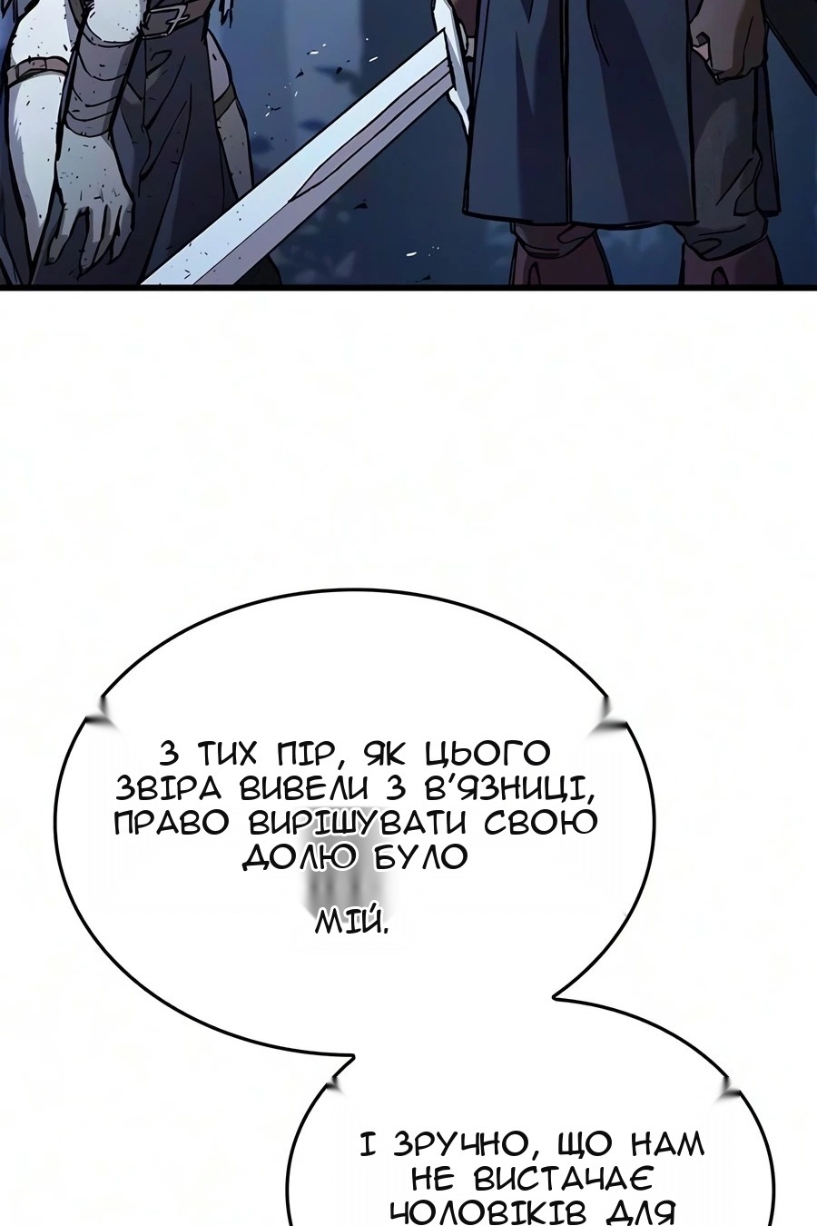 Сторінка 28