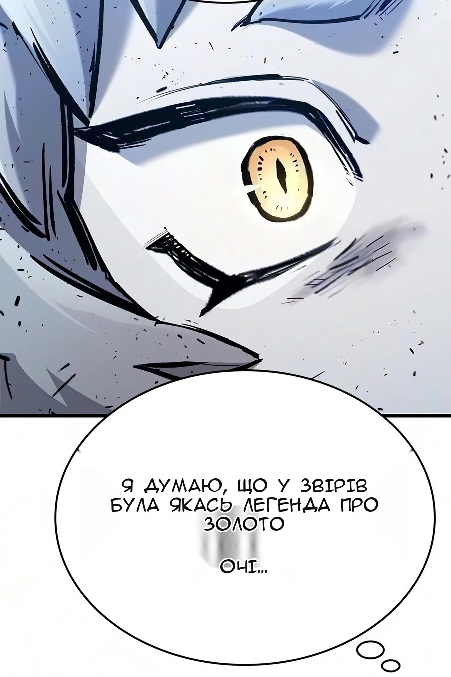 Сторінка 30