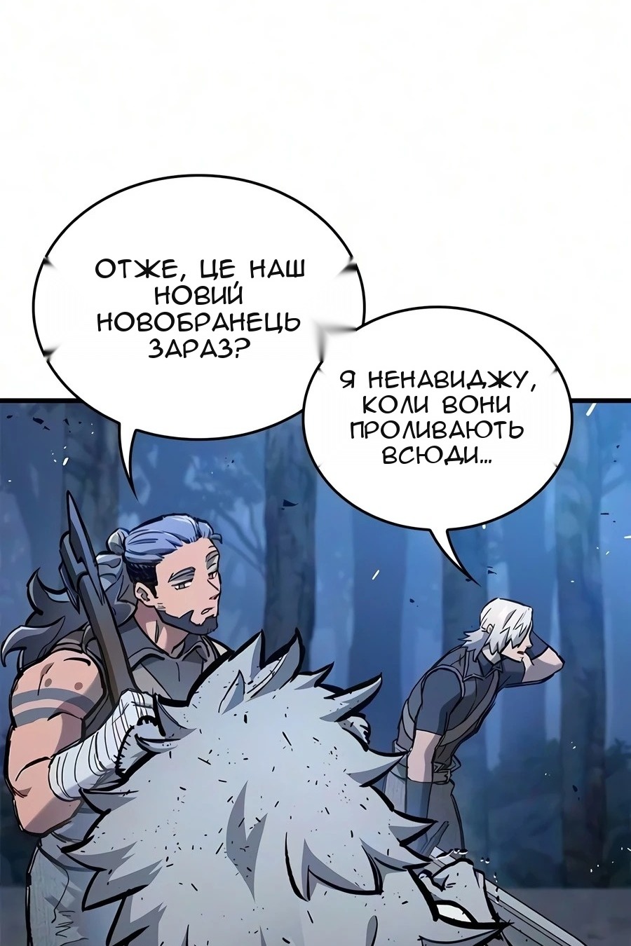 Сторінка 34