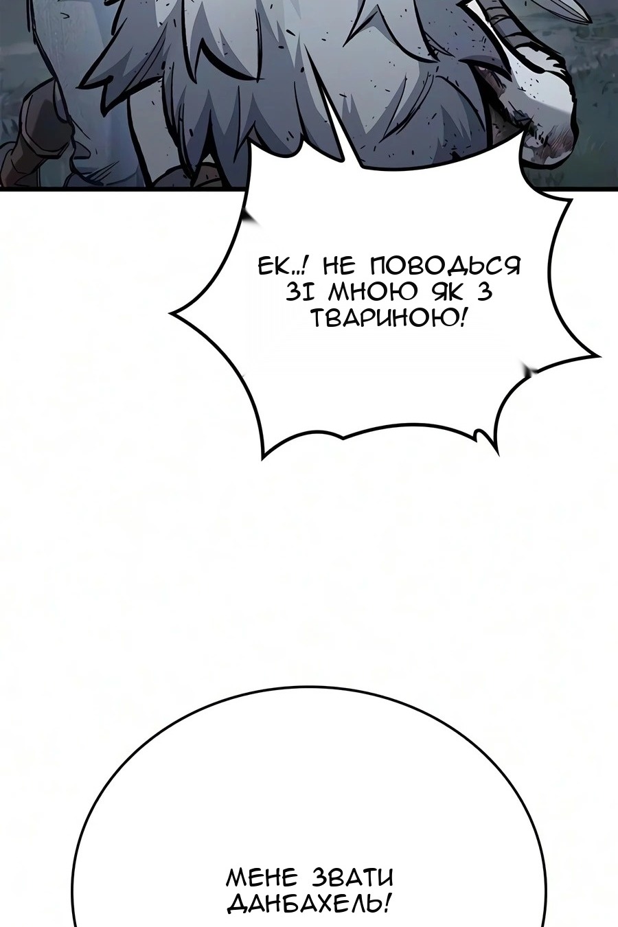 Сторінка 35