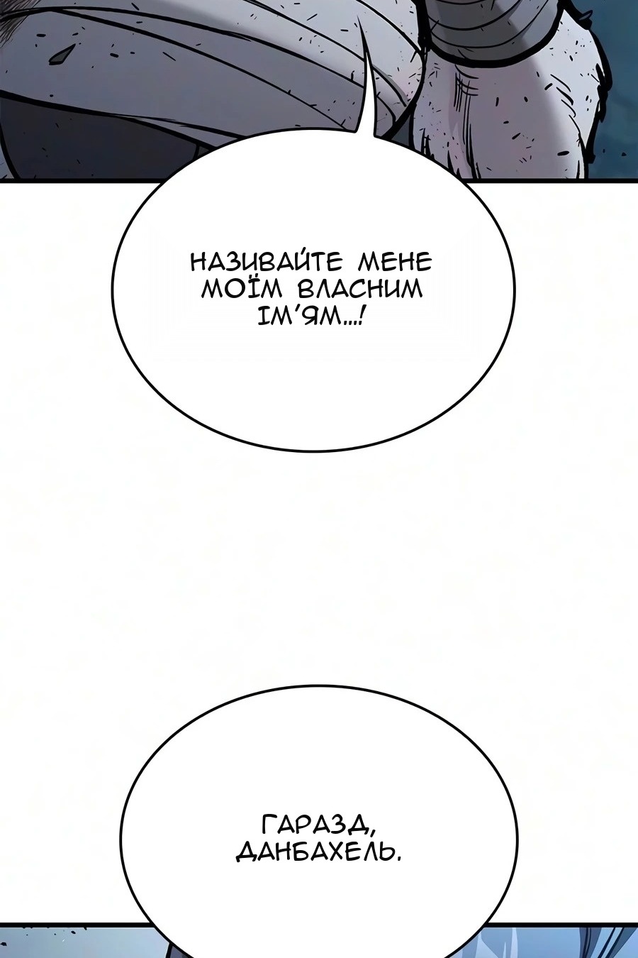 Сторінка 37