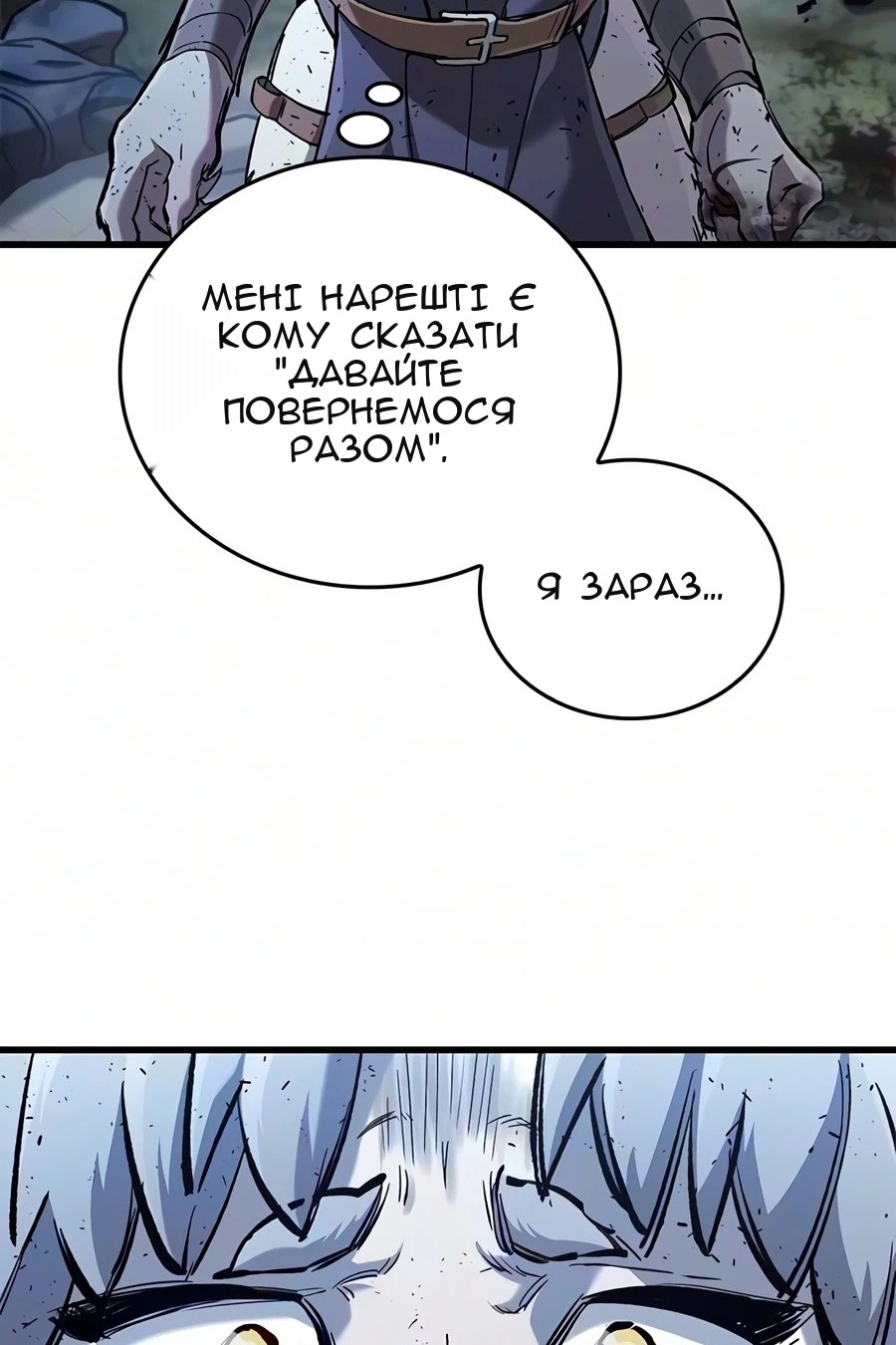 Сторінка 41