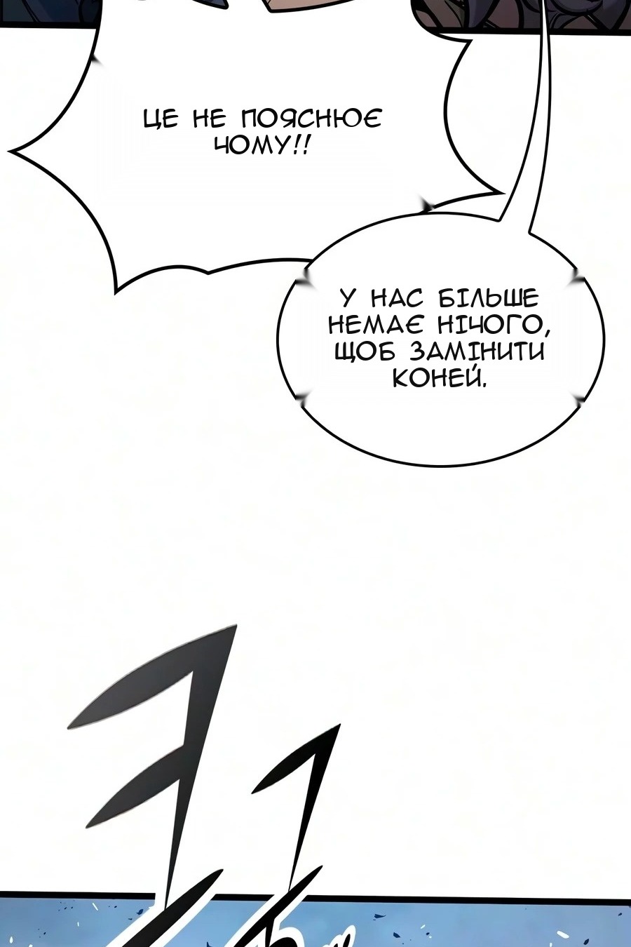 Сторінка 50