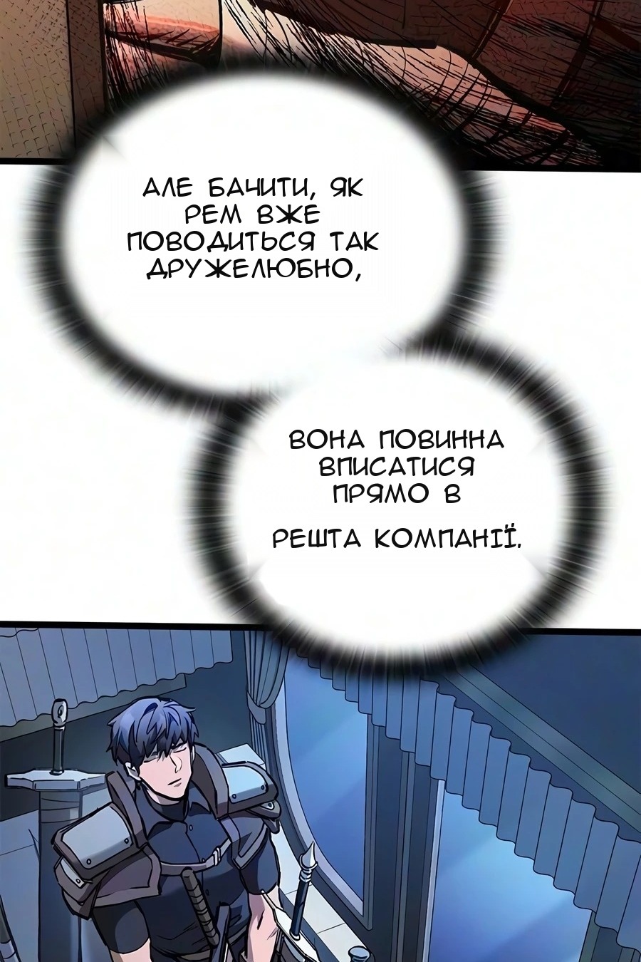 Сторінка 55
