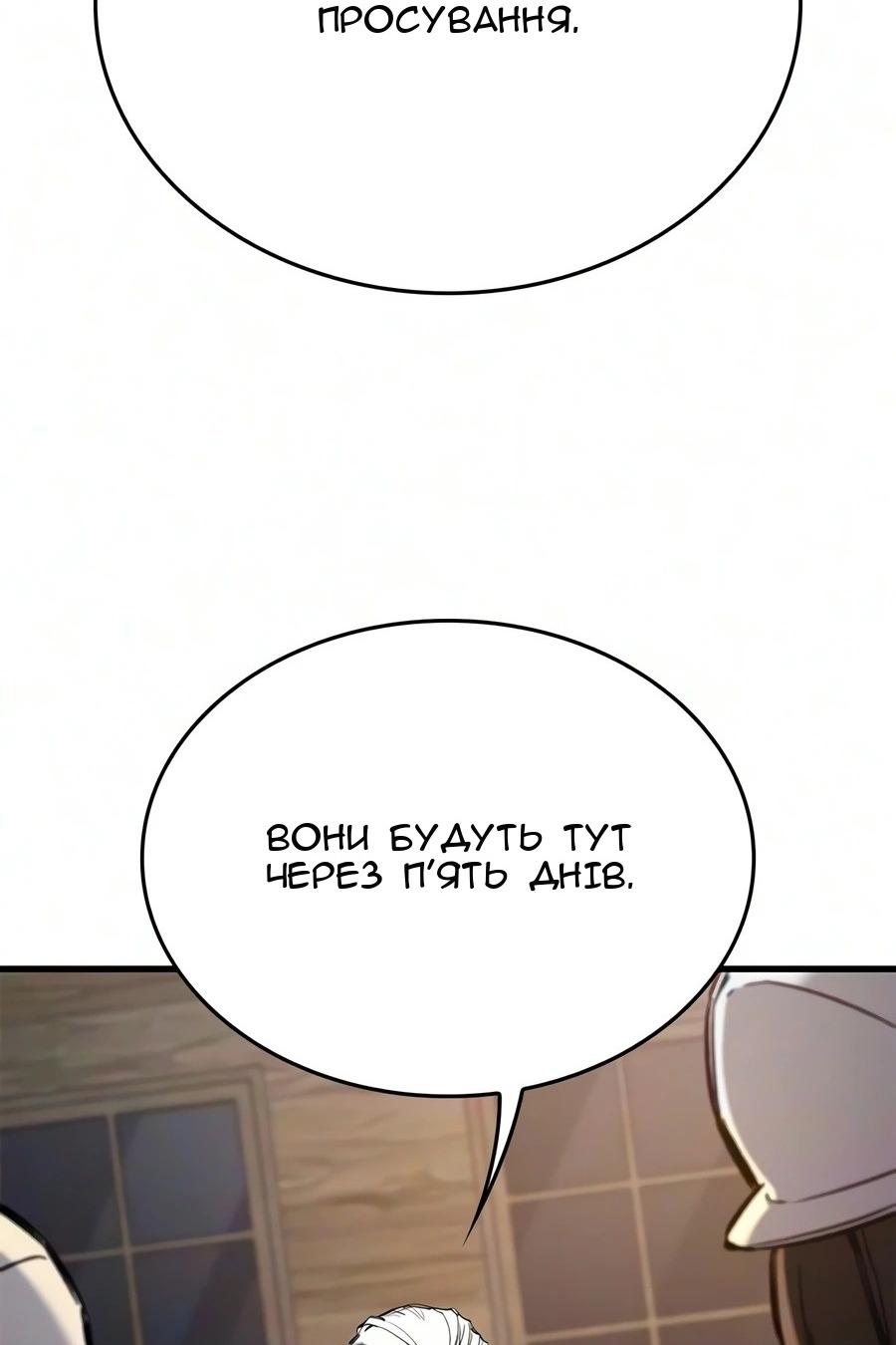 Сторінка 64